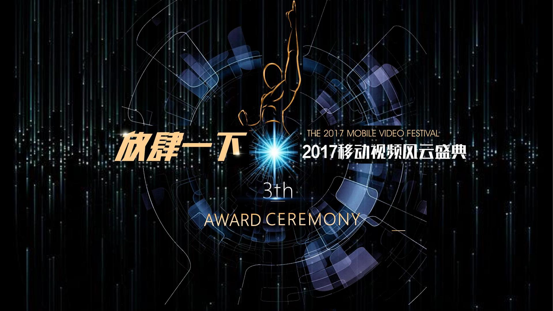 光影星耀影视多个项目入选“国家文化创新工程”扶持名单